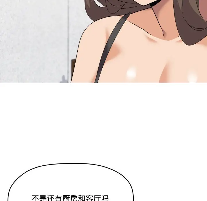 25 家人之间这样不好吧?_家人之间这样不好吧?