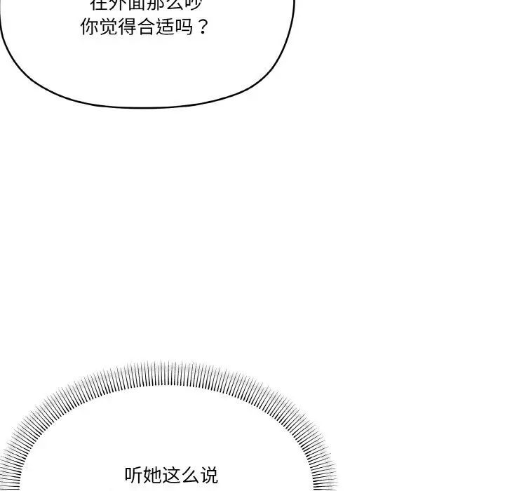 25 家人之间这样不好吧?_家人之间这样不好吧?