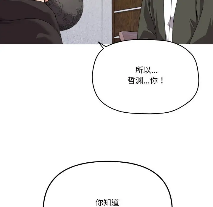 25 家人之间这样不好吧?_家人之间这样不好吧?
