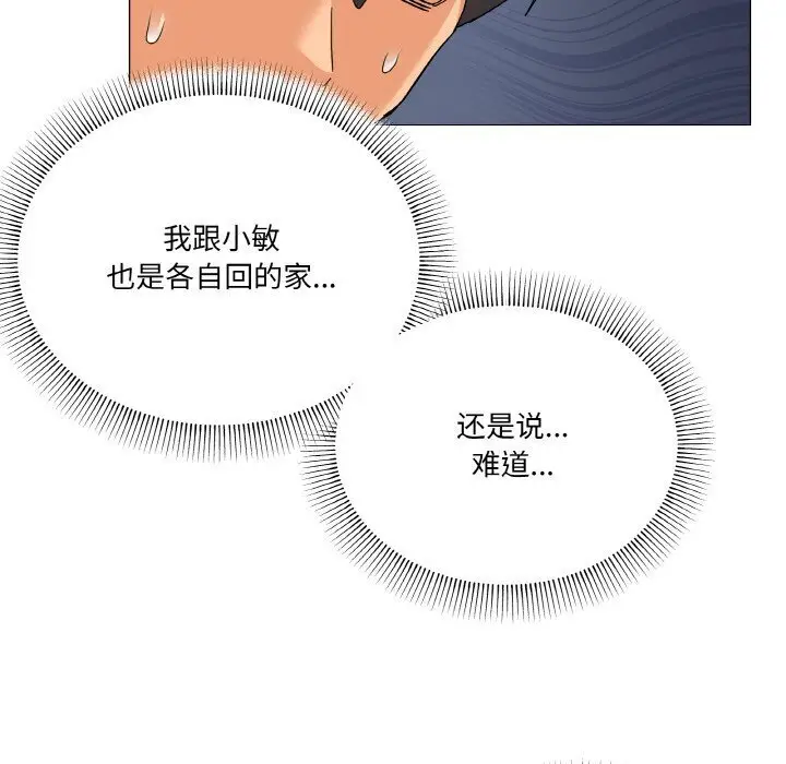 25 家人之间这样不好吧?_家人之间这样不好吧?