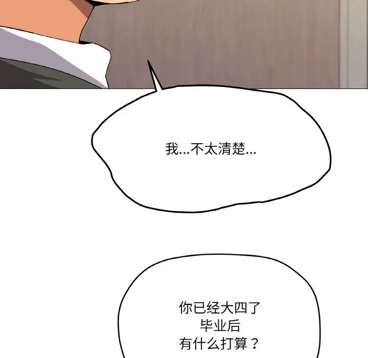25 家人之间这样不好吧?_家人之间这样不好吧?