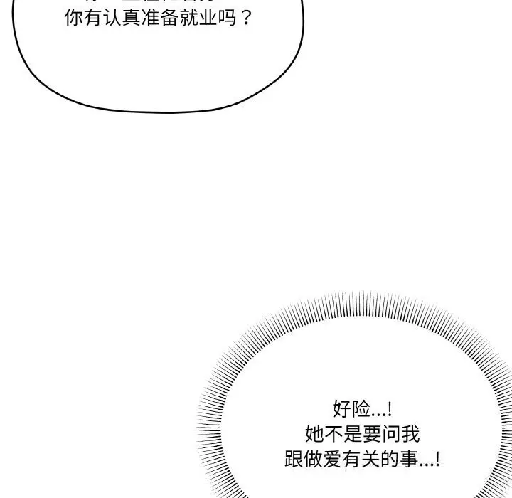 25 家人之间这样不好吧?_家人之间这样不好吧?