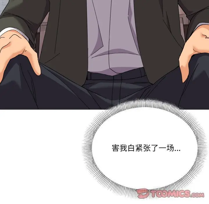 25 家人之间这样不好吧?_家人之间这样不好吧?