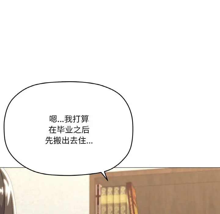 25 家人之间这样不好吧?_家人之间这样不好吧?