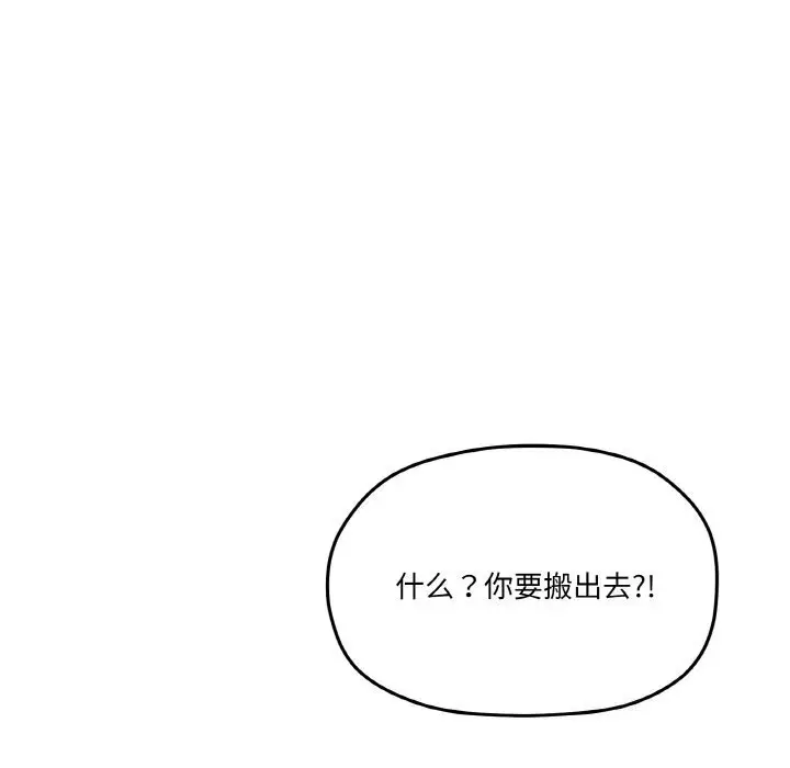25 家人之间这样不好吧?_家人之间这样不好吧?