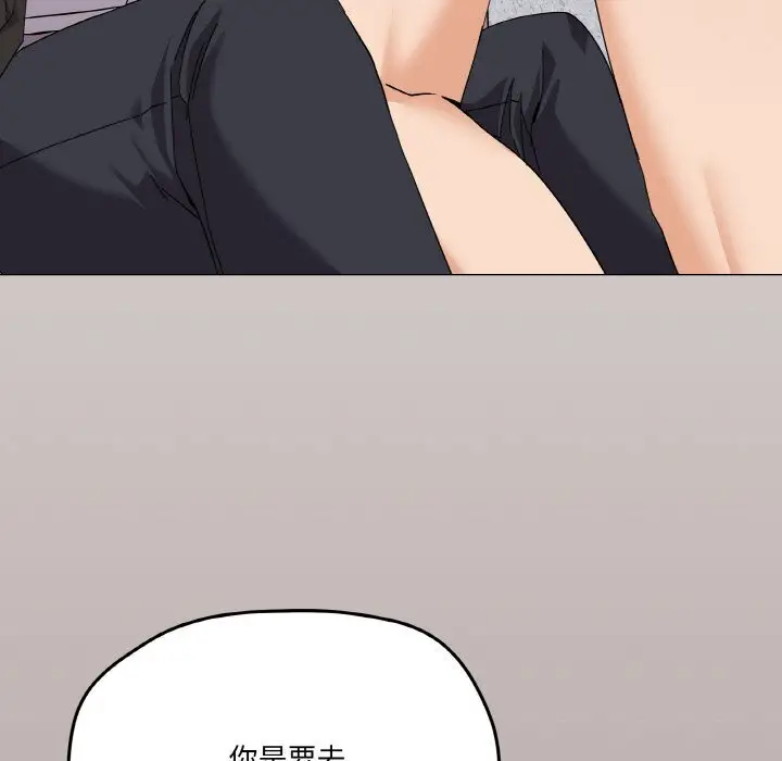 25 家人之间这样不好吧?_家人之间这样不好吧?