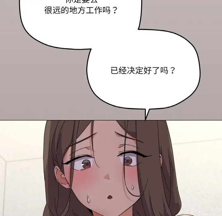 25 家人之间这样不好吧?_家人之间这样不好吧?