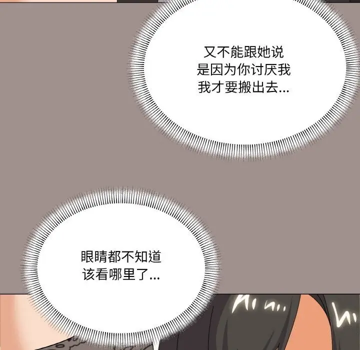 25 家人之间这样不好吧?_家人之间这样不好吧?