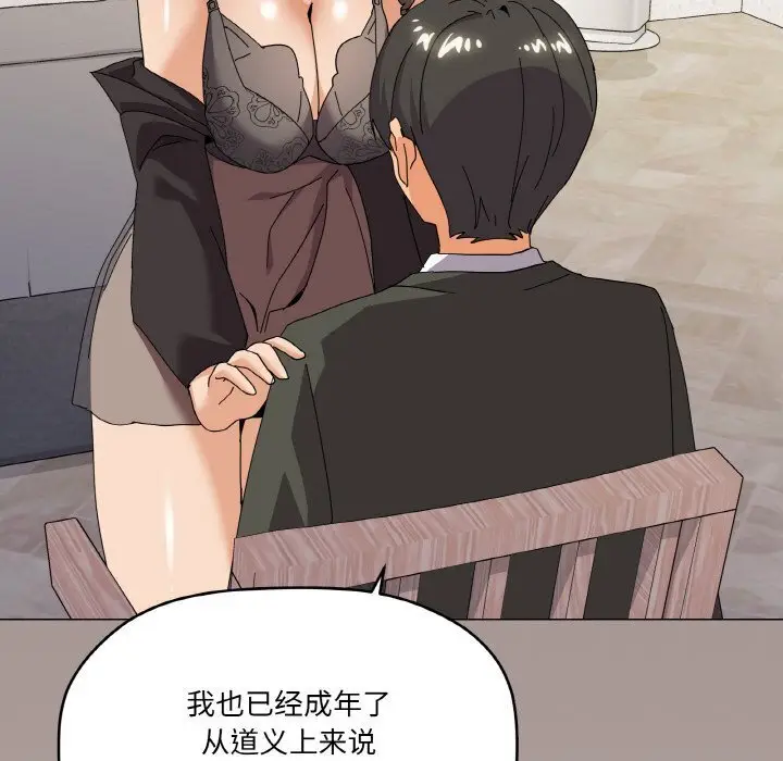 25 家人之间这样不好吧?_家人之间这样不好吧?