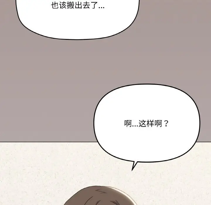 25 家人之间这样不好吧?_家人之间这样不好吧?