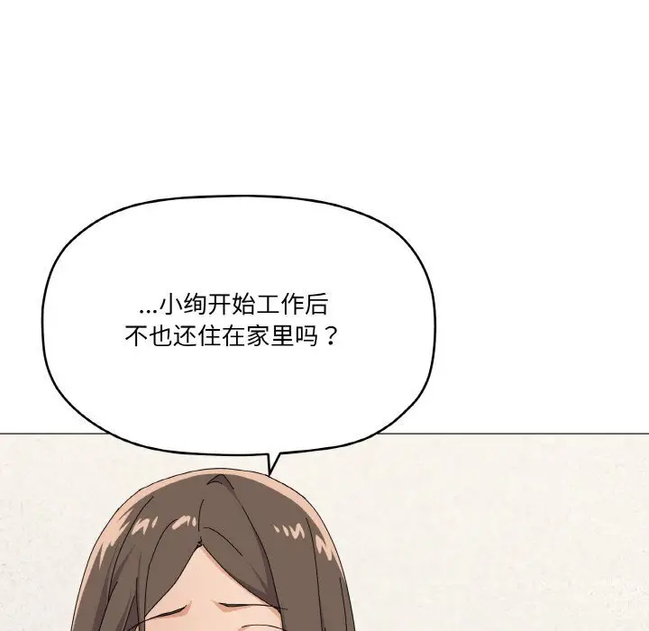 25 家人之间这样不好吧?_家人之间这样不好吧?