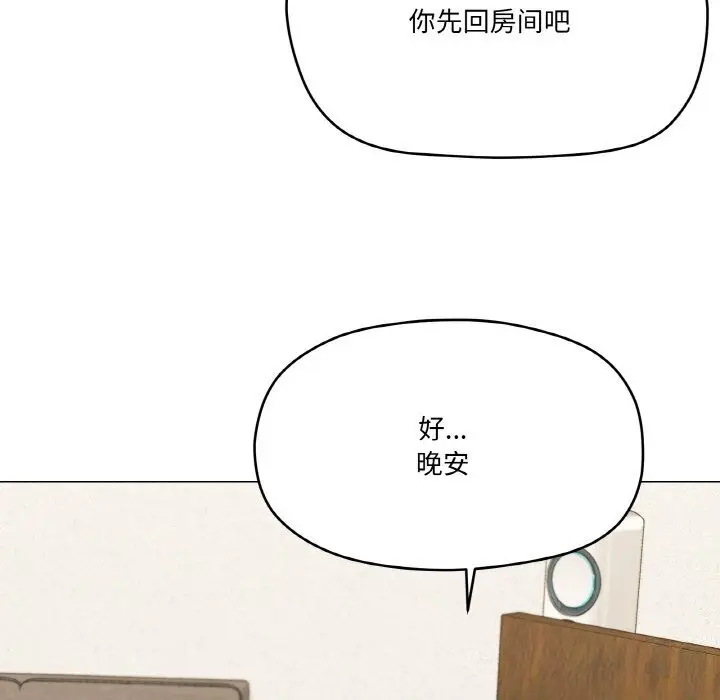 25 家人之间这样不好吧?_家人之间这样不好吧?