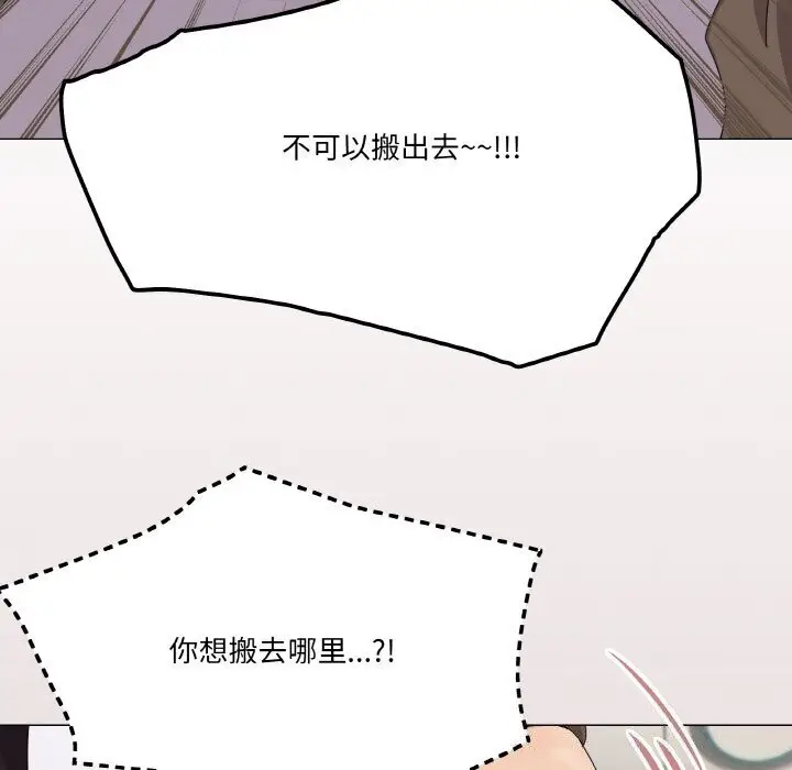 25 家人之间这样不好吧?_家人之间这样不好吧?