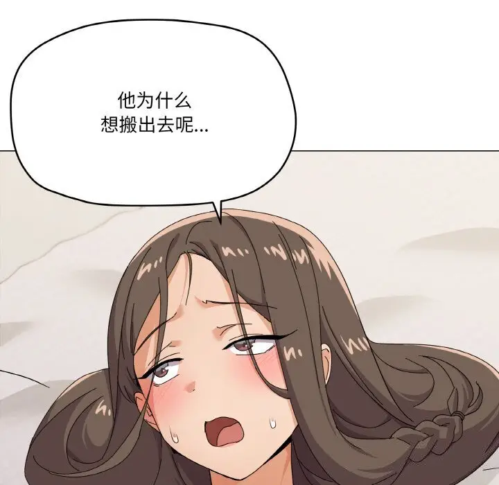 25 家人之间这样不好吧?_家人之间这样不好吧?