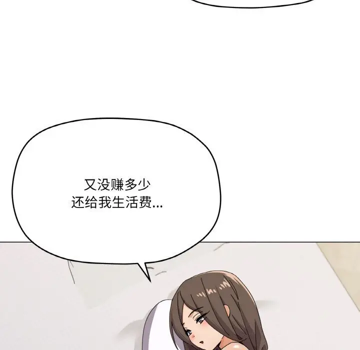 25 家人之间这样不好吧?_家人之间这样不好吧?