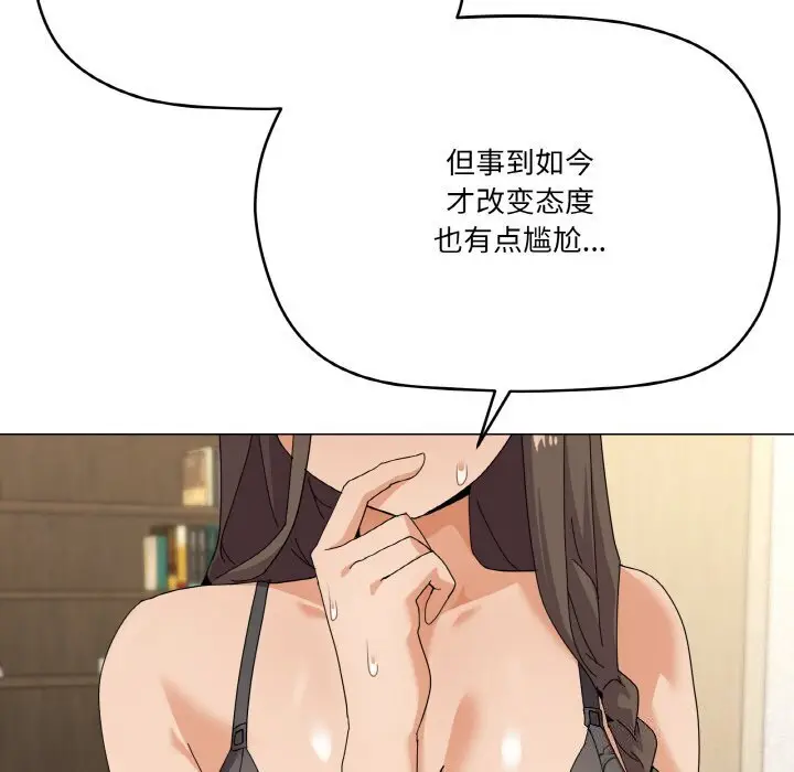25 家人之间这样不好吧?_家人之间这样不好吧?