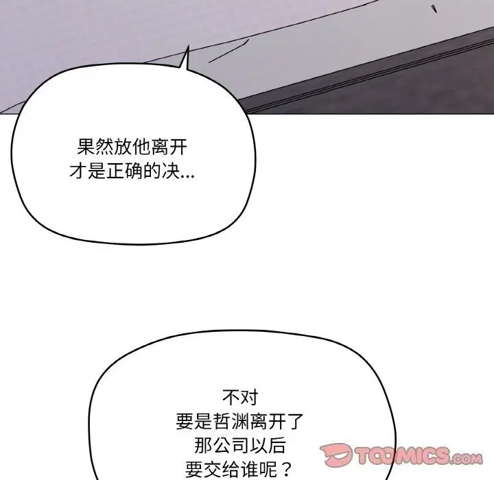 25 家人之间这样不好吧?_家人之间这样不好吧?