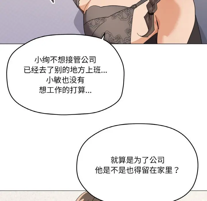 25 家人之间这样不好吧?_家人之间这样不好吧?