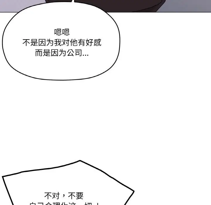 25 家人之间这样不好吧?_家人之间这样不好吧?