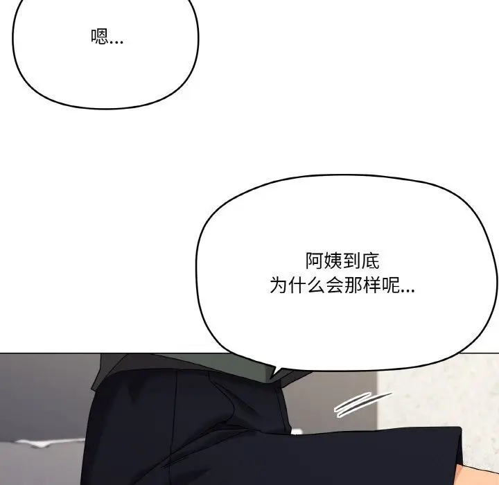 25 家人之间这样不好吧?_家人之间这样不好吧?