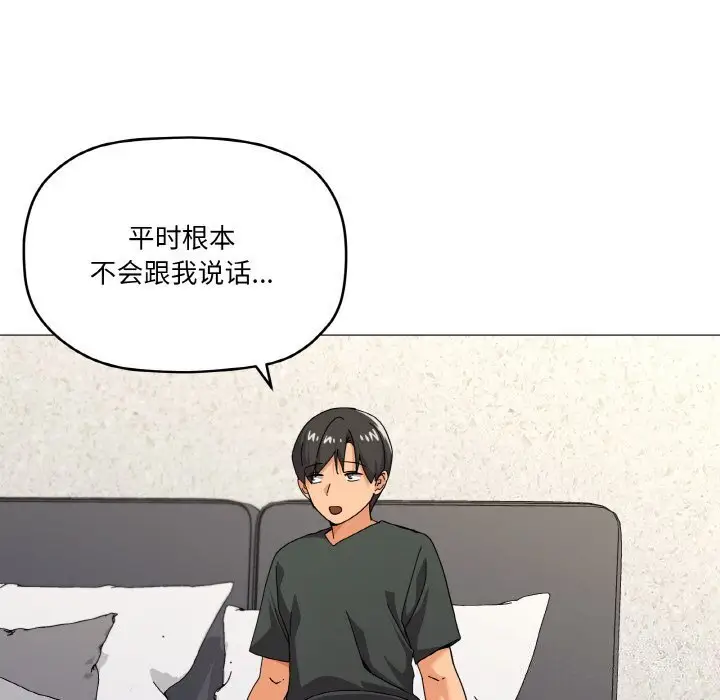 25 家人之间这样不好吧?_家人之间这样不好吧?