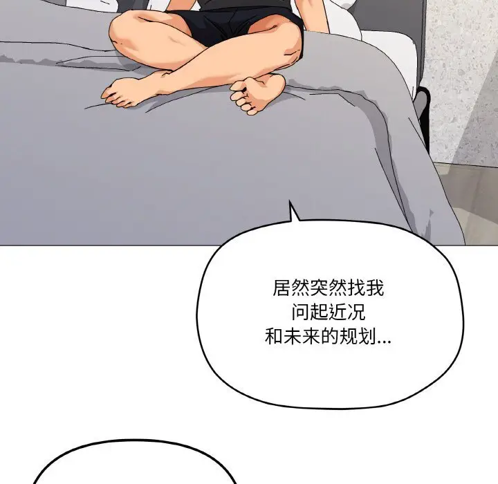 25 家人之间这样不好吧?_家人之间这样不好吧?