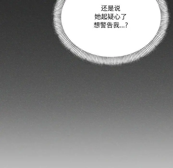 25 家人之间这样不好吧?_家人之间这样不好吧?