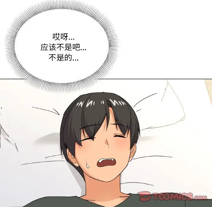 25 家人之间这样不好吧?_家人之间这样不好吧?