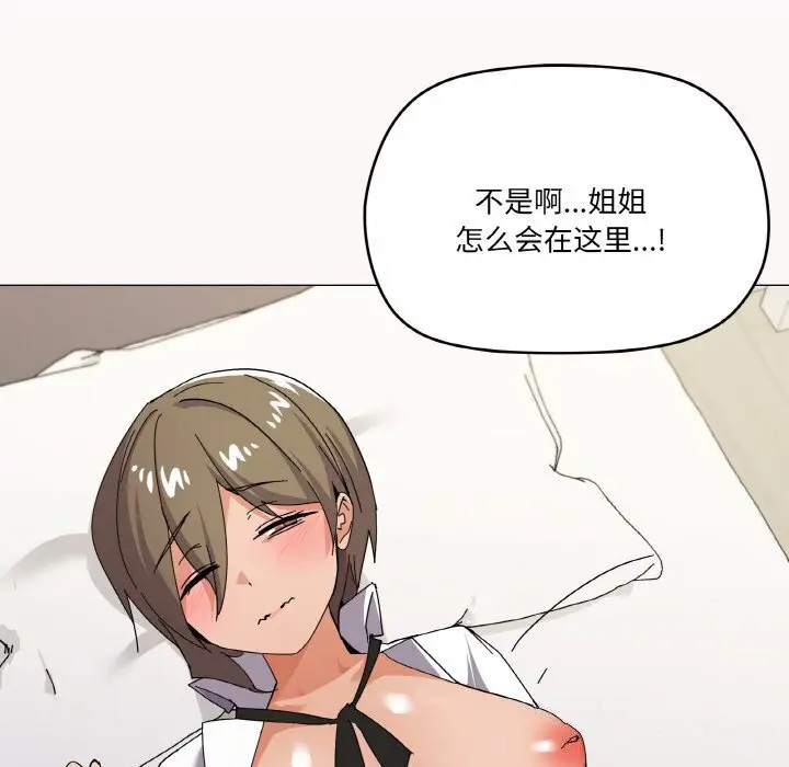 25 家人之间这样不好吧?_家人之间这样不好吧?