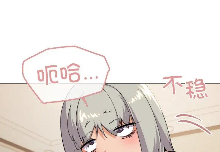 24 家人之间这样不好吧?_家人之间这样不好吧?