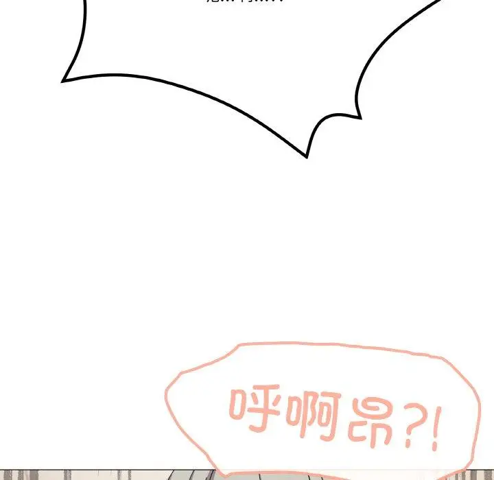 24 家人之间这样不好吧?_家人之间这样不好吧?