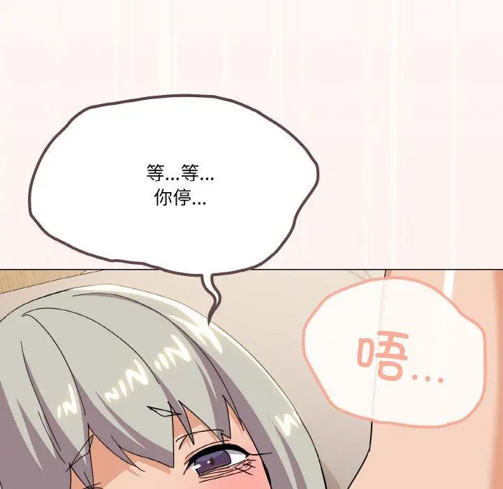 24 家人之间这样不好吧?_家人之间这样不好吧?