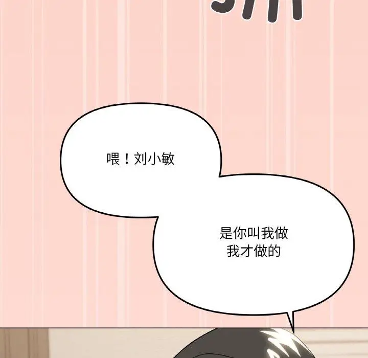 24 家人之间这样不好吧?_家人之间这样不好吧?
