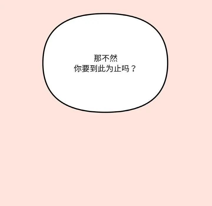 24 家人之间这样不好吧?_家人之间这样不好吧?