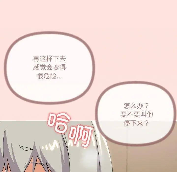 24 家人之间这样不好吧?_家人之间这样不好吧?