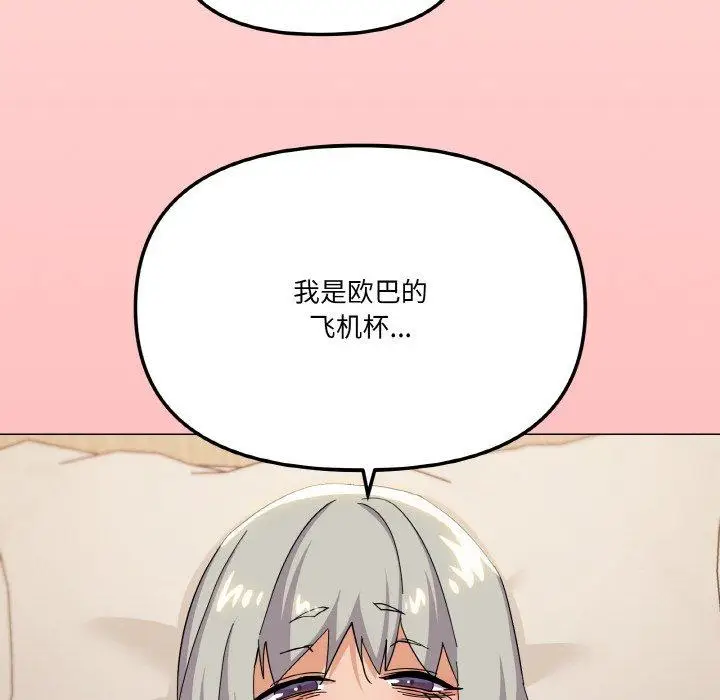 24 家人之间这样不好吧?_家人之间这样不好吧?