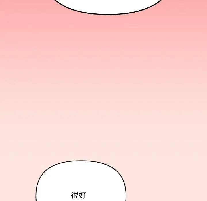 24 家人之间这样不好吧?_家人之间这样不好吧?