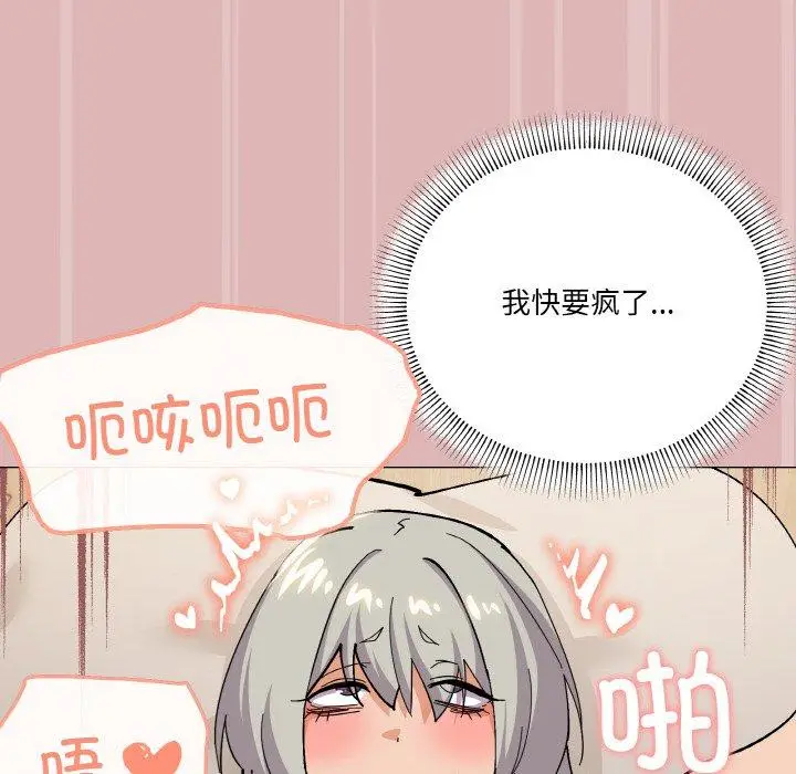 24 家人之间这样不好吧?_家人之间这样不好吧?