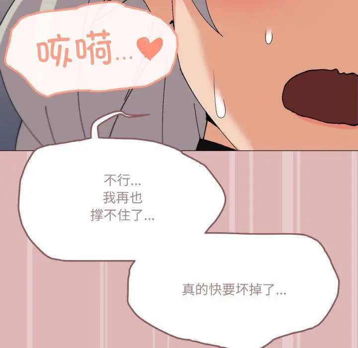 24 家人之间这样不好吧?_家人之间这样不好吧?