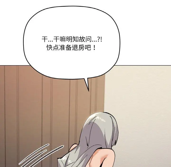 24 家人之间这样不好吧?_家人之间这样不好吧?