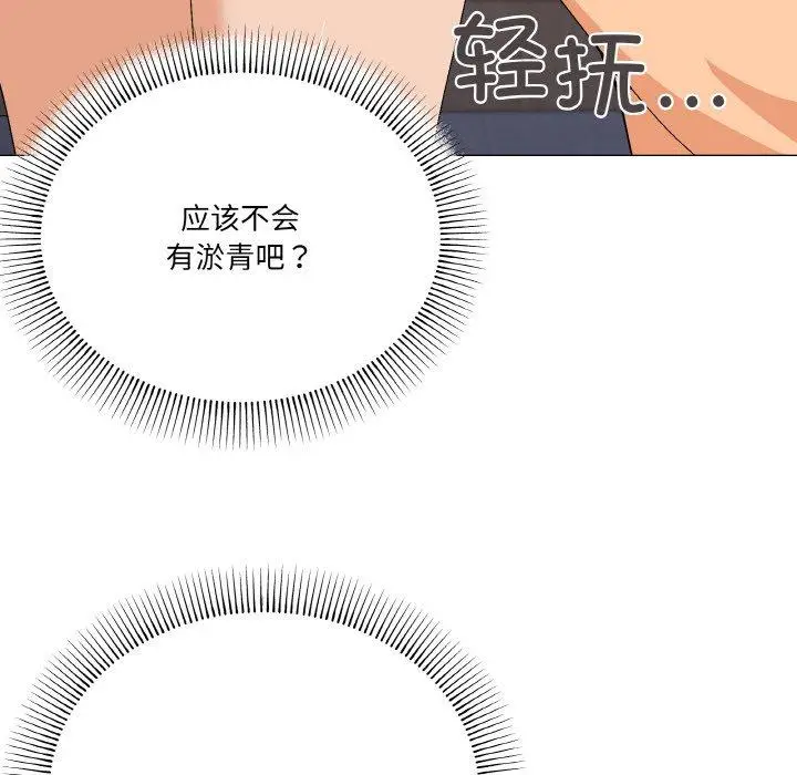 24 家人之间这样不好吧?_家人之间这样不好吧?