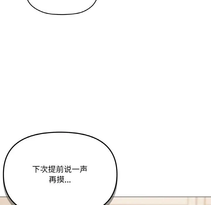 24 家人之间这样不好吧?_家人之间这样不好吧?