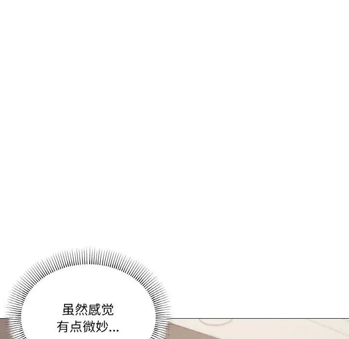 24 家人之间这样不好吧?_家人之间这样不好吧?