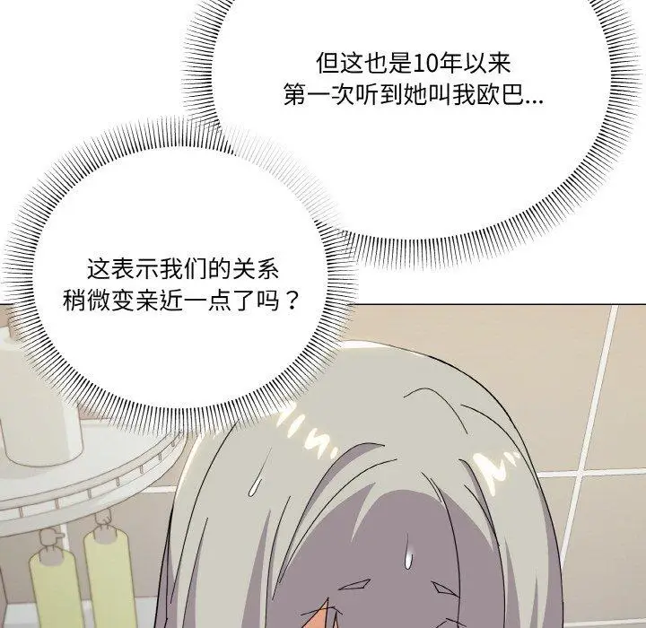 24 家人之间这样不好吧?_家人之间这样不好吧?