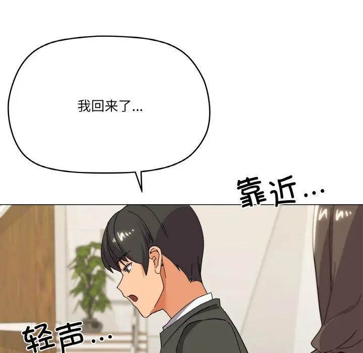 24 家人之间这样不好吧?_家人之间这样不好吧?