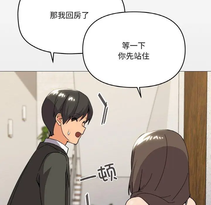 24 家人之间这样不好吧?_家人之间这样不好吧?