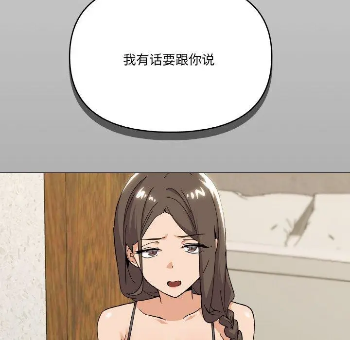 24 家人之间这样不好吧?_家人之间这样不好吧?