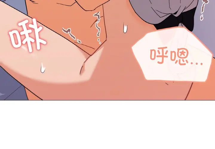 第 23 话_家人之间这样不好吧?