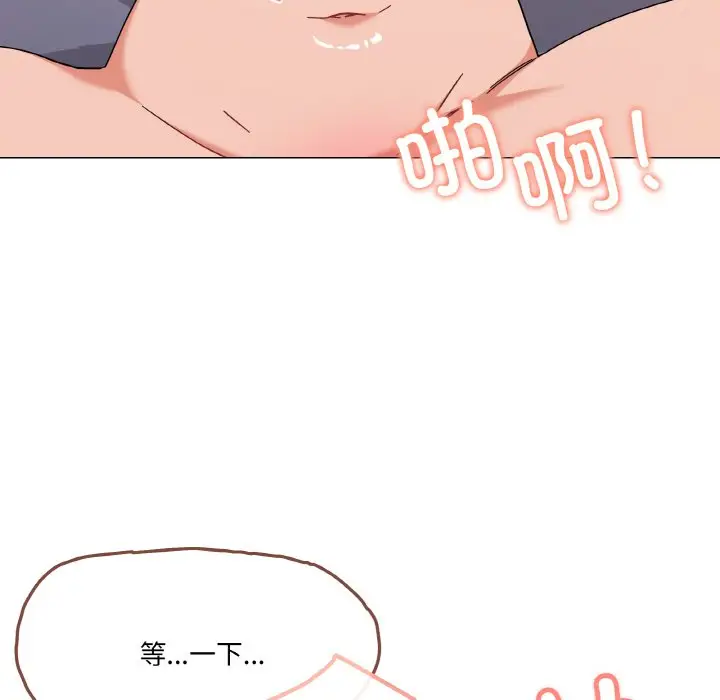 第 23 话_家人之间这样不好吧?