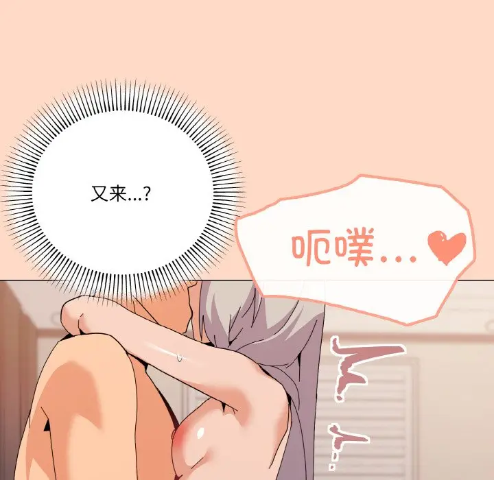 第 23 话_家人之间这样不好吧?